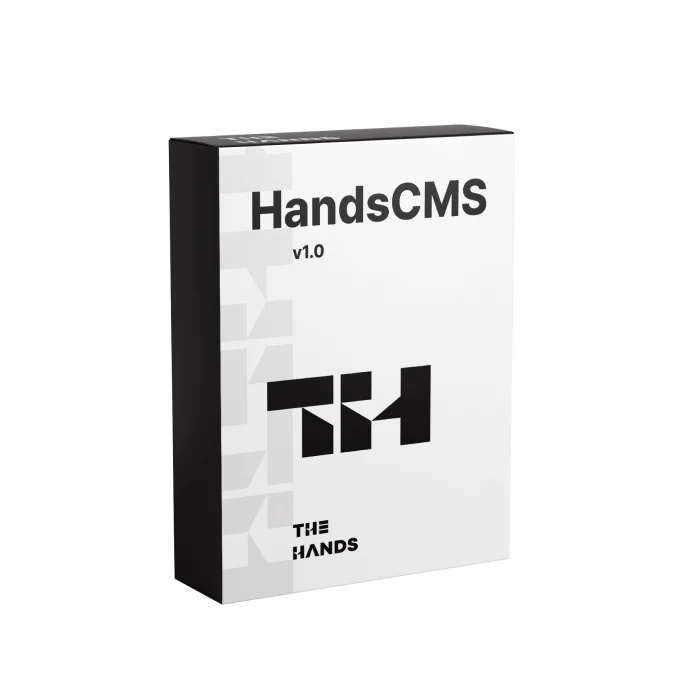 HandsCMS 소프트웨어 박스
