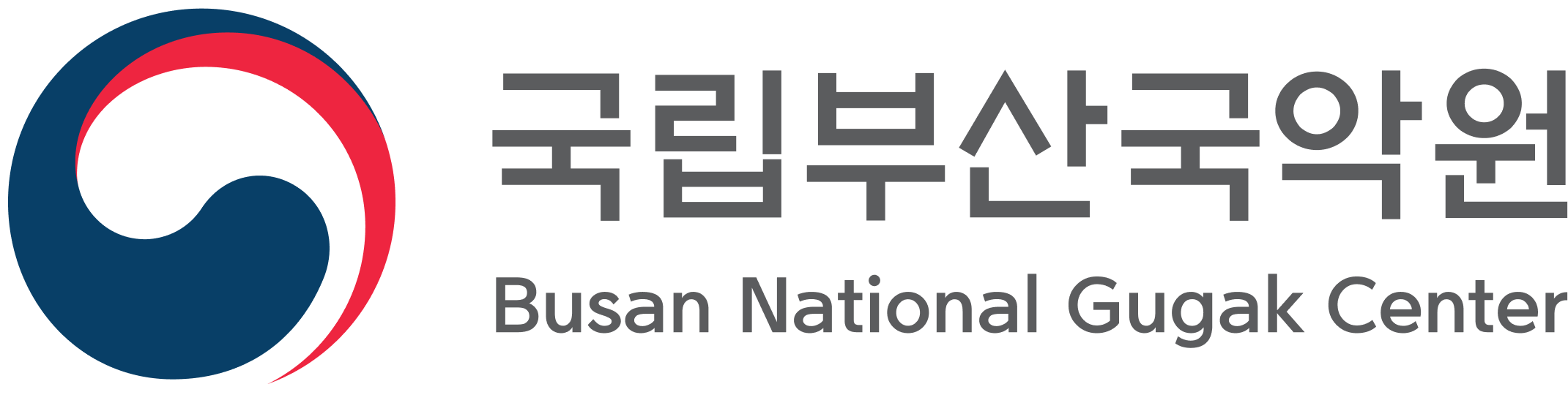 국립부산국악원 홈페이지 기능개선