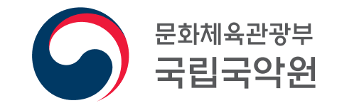 국악 공교육 통합 홈페이지 개발 계약