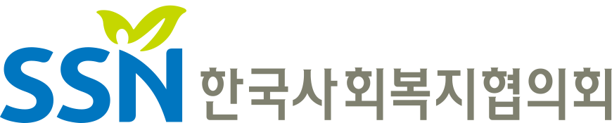 그냥드림 사업 관련 기부물품관리시스템(NFMS)고도화